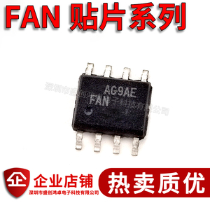 FAN6751 6752 6753 FAN6754MR FAN6755WM FAN6756 液晶电源芯片IC
