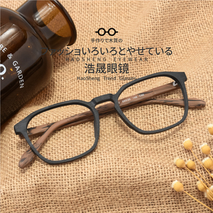 复古方形眼镜架方框眼镜框男近视韩版眼镜架木纹黑框板材九十木质