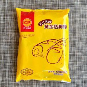 正大黄金热狗棒脆皮热狗棒韩式街头热狗油炸网红小吃面包热狗包邮