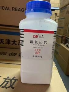 正品天津大茂氢氧化钙 熟石灰粉消石灰 AR分析纯500g 化学试剂