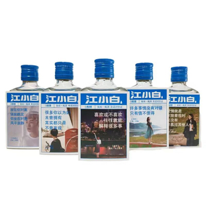 【假一赔十】江小白小瓶酒100ml*6瓶40度高梁酒表达瓶纯粮食酒