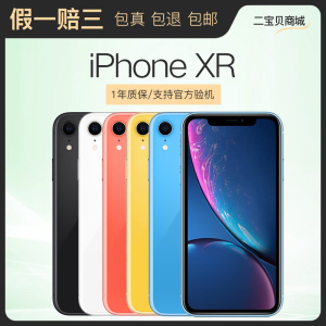 apple/苹果iphone xr国行双卡二手官换原装4g 美版手机闲鱼优品