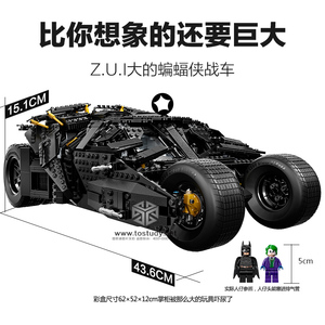 中国积木复仇者超级英雄联盟蝙蝠侠战车模型益智男孩拼装积木玩具