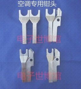 洛克环压接钳