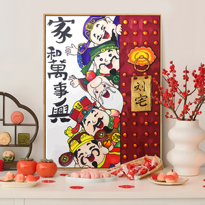 五福临门财神diy数字油画玄关手工填色画油彩画丙烯手绘装饰挂画