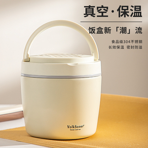 保温饭盒汤杯上班族饭桶家用小型早餐杯便携装粥杯汤壶236人付款15