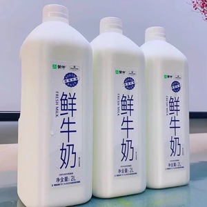 会员超市蒙牛严选牧场纯牛奶鲜牛奶2L全脂巴氏杀菌乳24小时发