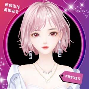 【手里的旺仔】超凡捏脸 qq炫舞手游捏脸女捏脸数据超凡女炫舞脸