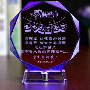2021创意刻字情人节礼物送给老婆女朋友女生情人生日特别表白礼品