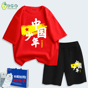 儿童短袖套装六一演出服中国风红色小学生班服男女童运动会表演服