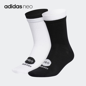 Adidas/阿迪达斯正品2023新款Neo男女休闲两双装运动袜IL1881