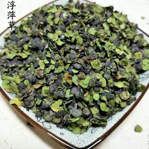 浮萍中药材水莲花青萍 田萍 浮萍草 紫背浮萍草 洗头水草生发500g