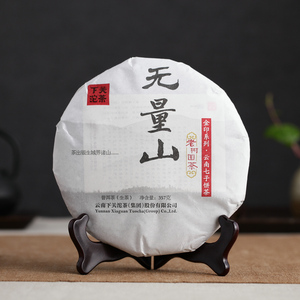 下关 云南普洱茶 2014年下关无量山老树圆茶 生茶 357g /饼