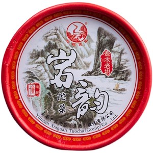 006人付款天猫下关2014年岩韵沱茶普洱茶生茶乔木老树陈年茶箐 100克