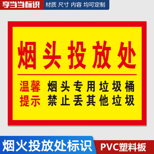 垃圾筒提示牌-淘宝拼多多热销垃圾筒提示牌货源拿货 - 阿里桶突踉