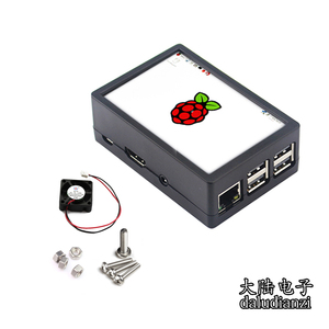 树莓派 可安装散热风扇2合1机箱ABS盒子 3B+ 3.5寸触摸显示屏外壳