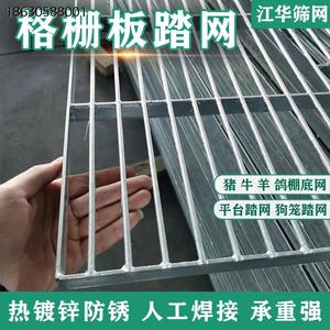 鸽舍扁铁地网钢格栅板鸽棚猪牛羊狗笼踩人地网自建鸽棚地网镀锌