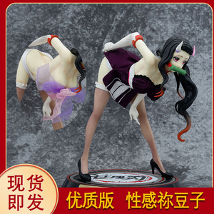 大胸美女手办动漫二次元妹子软体r18模型h摆件污tb46930726721919