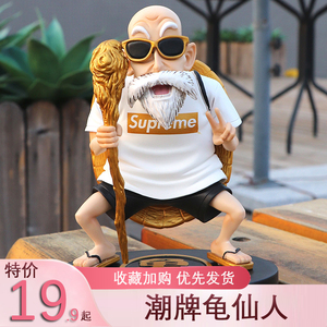 七龙珠 gk 潮牌 潮服龟仙人手办模型车载蛋糕机箱摆件生日礼物