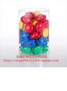 体彩福彩彩票店投注站点用品直径20mm2cm磁珠磁钉磁铁铁质走势图