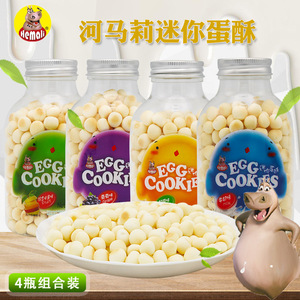 越南进口河马莉迷你蛋酥100G组合装水果味儿童小馒头营养酥脆溶豆