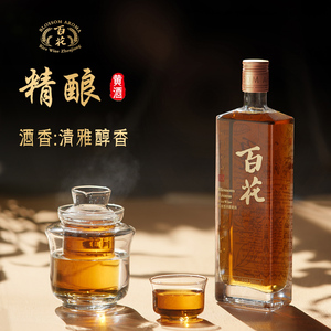 恒顺百花精酿黄酒500ml 特型半甜型10度江苏黄酒微醺