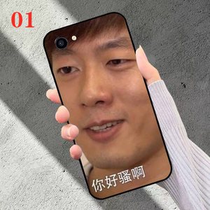洪世贤手机壳华为