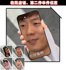 洪世贤手机壳华为