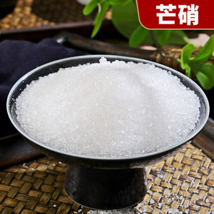 芒硝中药材1000克 包邮正品芒硝粉贴 回奶送外敷纱布袋 断奶 医用