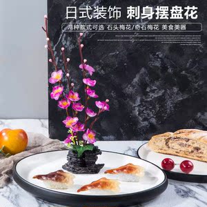 酒店菜盘装饰摆花