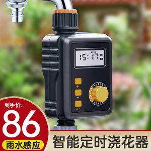9025人付款淘宝阳台多肉浇花神器懒人家用出差自动定时盆栽电动浇水器
