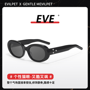 GM墨镜女2024新款EVE太阳眼镜高级感欧美椭圆猫眼防紫外线明星同K