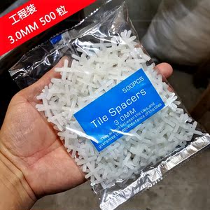 瓷砖留缝十字架加厚卡子胶粒砖缝塑料卡墙地砖美缝十字卡楔子磁