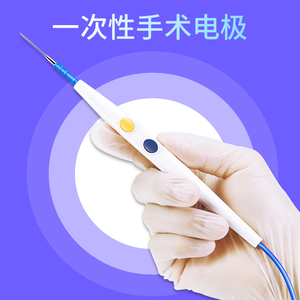 医用一次性高频手术电极医疗止血器电离子电切电凝电灼刀头电刀笔