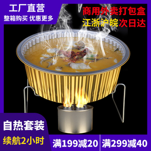 加厚金色锡纸盒烧烤盘圆形铝箔碗一次性火锅专用外卖打包商用餐盒