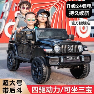 【儿童电动车双人】宝宝童车大型汽车四轮遥控玩具车越野车可坐人