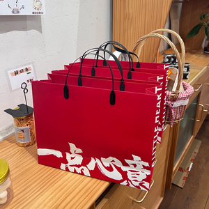 喜庆红色节日礼品手提袋纸袋定制服装结婚伴手礼生日购物包装袋子