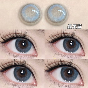 拉拜师美瞳眼瞳蓝色日抛女cos30片小直径13mm混血款高透氧次抛tn