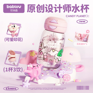 bablov水杯女生高颜值夏天便携塑料水壶可爱大容量带吸管儿童杯子