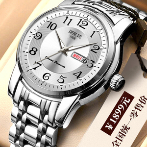 男士夜光手表日历大数字钢带实心带星期超薄时尚商务手表非机械表