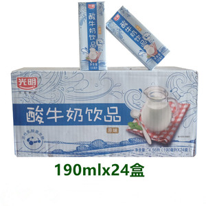 光明酸牛奶原味酸奶饮品 190ml*24盒 包邮 新老包装随机发货