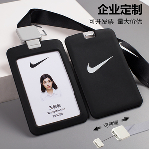 00小猪咋道淘宝简约全透明工作证卡套大空间容量 员工身份信息卡