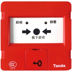 泰和安TX3153型消火栓按钮深圳泰和安消报消防代替TX3152含底座