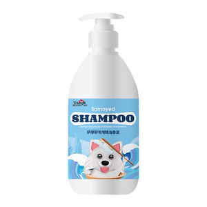 萨摩耶沐浴露 白毛专用洗澡液宠物狗狗香波浴液用品