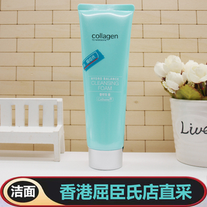 香港屈臣氏collagen骨胶原水润平衡保湿洁面乳泡沫洗面奶保湿控油