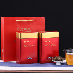 英红九号红茶1959