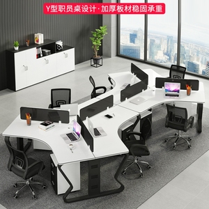 办公桌现代简约3/5人6人位屏风隔断组合电脑卡位员工桌椅办公家具