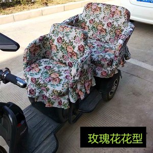爱玛电动三轮车全包座套坐垫套老年代步电动三轮车座套全包花边套