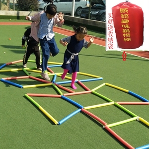 幼儿园儿童感统趣味海绵跳格子体育跳绳梯户外体能软体跳房子玩具