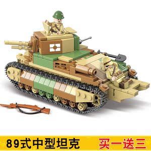 绝地求生积木全冠